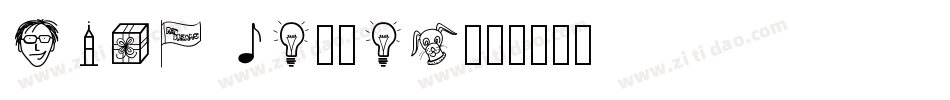 Dong casual字体转换